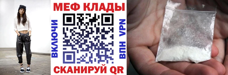 Наркошоп Стерлитамак Кокаин  БУТИРАТ  Канабис 