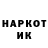 Кокаин VHQ Mariya Baranovich