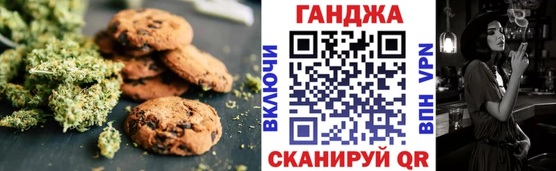 Canna-Cookies марихуана  Стерлитамак 