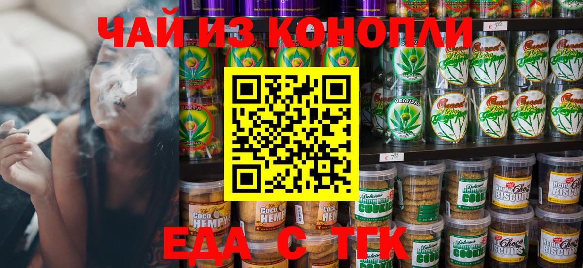 МДМА  МЕФ   МАРИХУАНА  Вход с VPN  Магазины продажи наркотиков  ЭКСТАЗИ  Канабис  Стерлитамак  ГАШ 