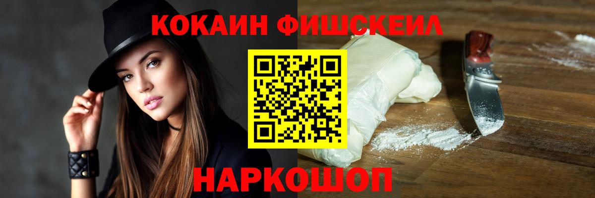 COCAIN 97%  Cocaine Columbia  Вход с VPN  COCAIN  Стерлитамак 