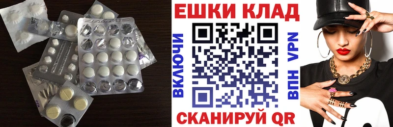 ЭКСТАЗИ ешки  OMG ссылка  Стерлитамак 