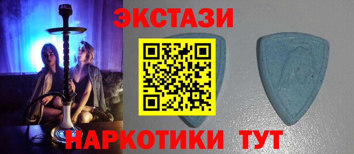 ЭКСТАЗИ Punisher  ЭКСТАЗИ Punisher  Вход с VPN  Стерлитамак 