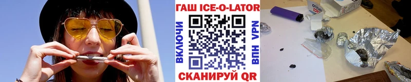 дарнет шоп Стерлитамак мега tor ГАШ индика сатива