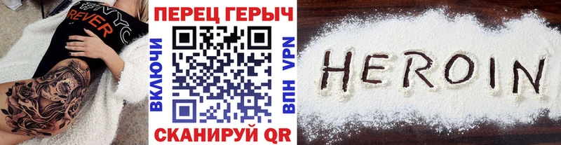 Героин гречка  Стерлитамак 