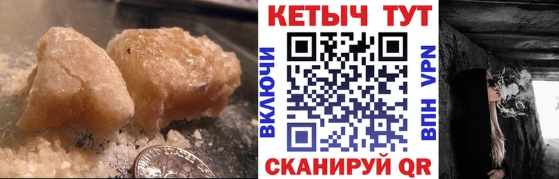 Кетамин VHQ  гидра как войти  Стерлитамак 