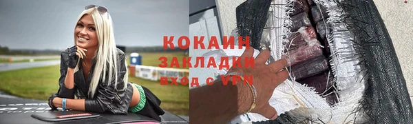 эйфоретик Нязепетровск