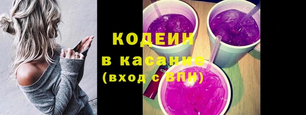 метамфетамин Няндома