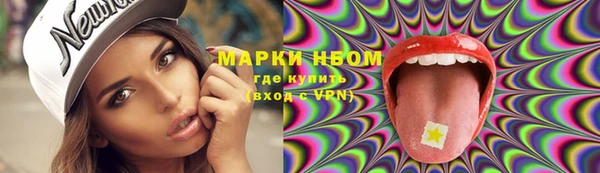 эйфоретик Нязепетровск