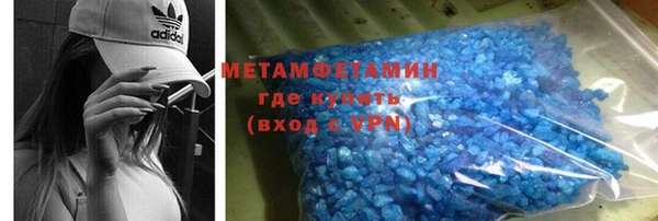 метамфетамин Няндома