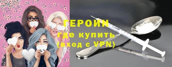 тгк Верхнеуральск