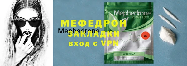 спайс Покровск