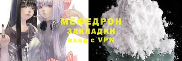 эйфоретик Нязепетровск
