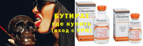 эйфоретик Нязепетровск