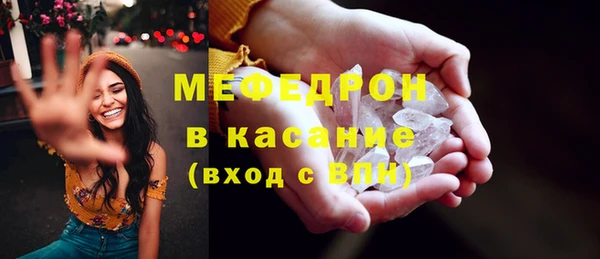 MDMA Premium VHQ Волоколамск