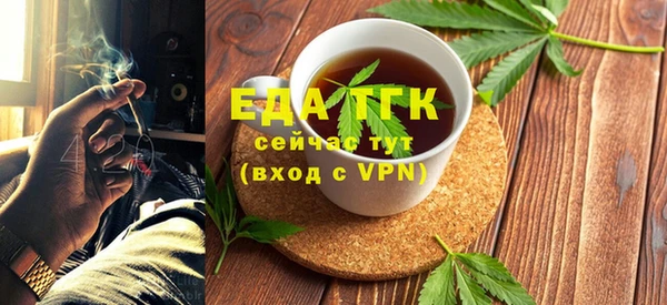 метамфетамин Няндома