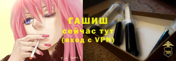 эйфоретик Нязепетровск