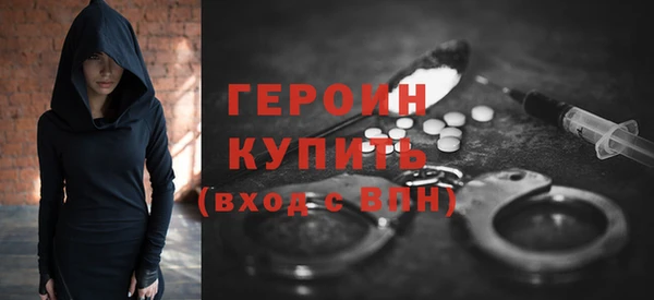 ALPHA-PVP Алексин