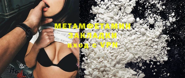 метамфетамин Няндома
