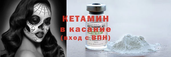 кокаин Нягань