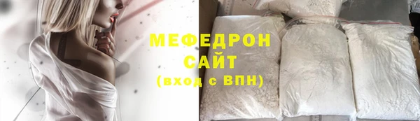метамфетамин Няндома