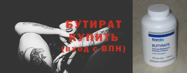 метамфетамин Няндома