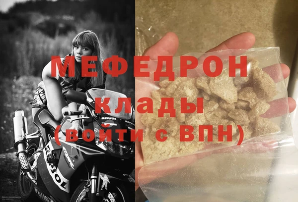 эйфоретик Нязепетровск