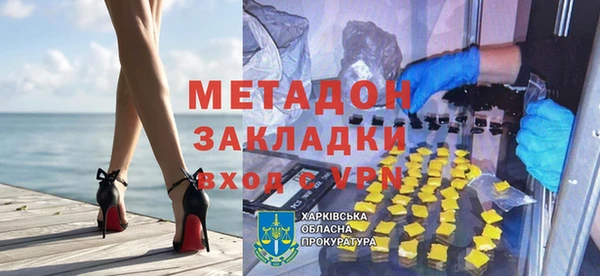 МДМА Осташков