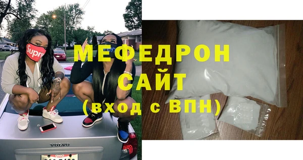 кокаин VHQ Осинники