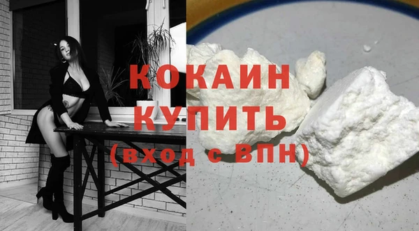 кокаин Нягань