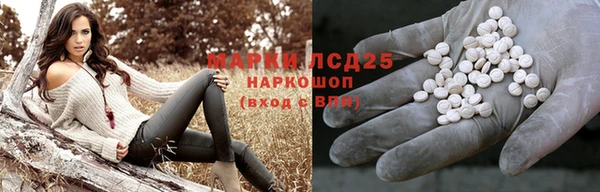 метамфетамин Няндома