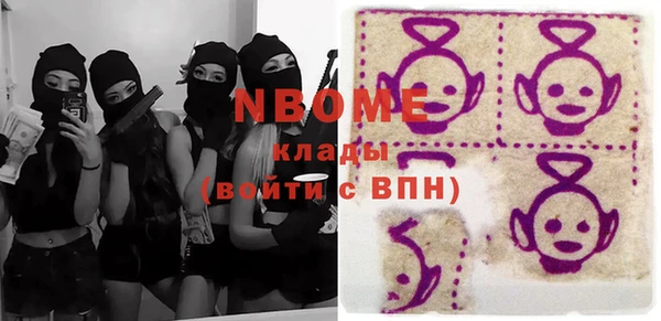 метамфетамин Няндома