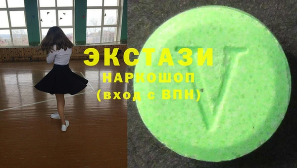 эйфоретик Нязепетровск