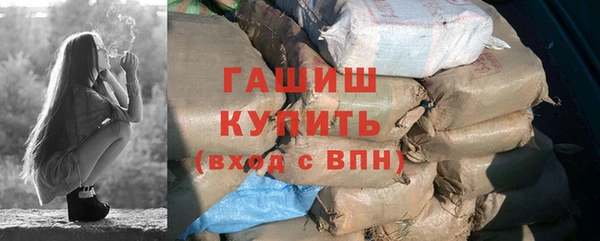 метамфетамин Няндома
