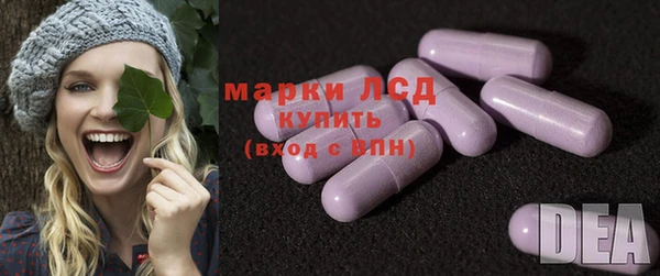 метамфетамин Няндома