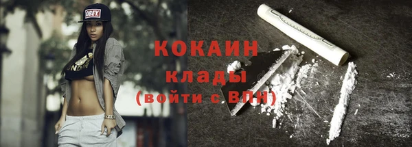 кокаин Нягань