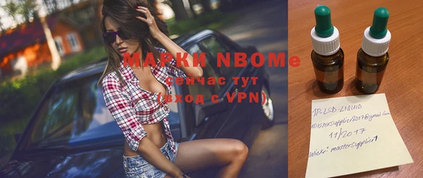 метамфетамин Няндома