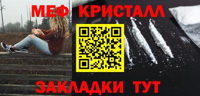 мет Кумертау