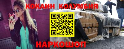 меф VHQ Кунгур