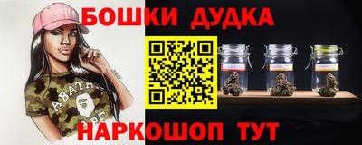 каннабис Кулебаки