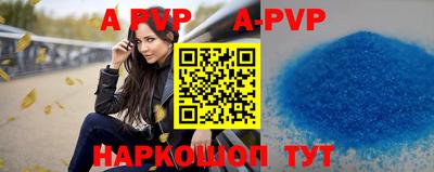 меф VHQ Кунгур