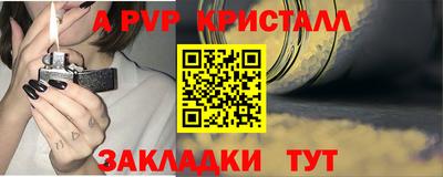 меф VHQ Кунгур