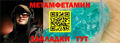 меф VHQ Кунгур