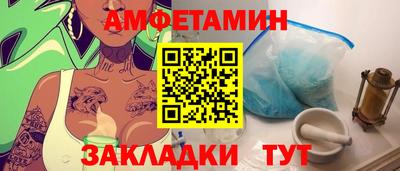 меф VHQ Кунгур