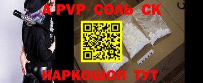 меф VHQ Кунгур