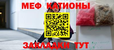 меф VHQ Кунгур