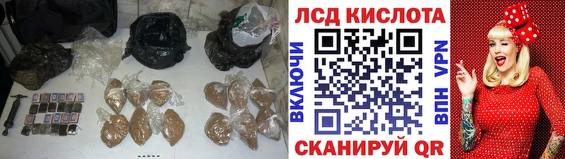 кракен ONION  купить наркотики сайты  Стерлитамак  ЛСД экстази ecstasy 