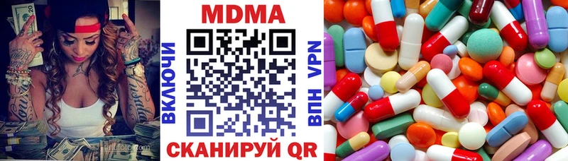 МДМА crystal  Стерлитамак 