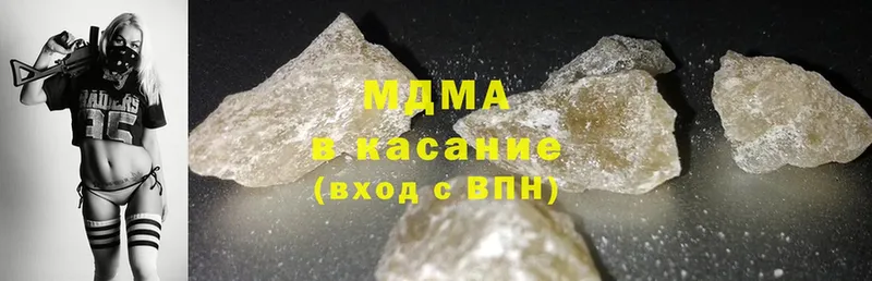 MDMA Molly Стерлитамак