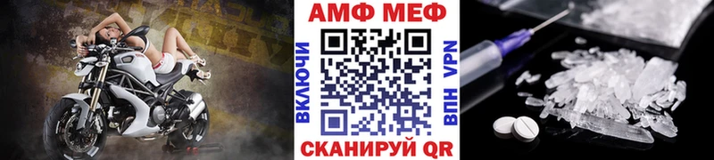 МЕТАМФЕТАМИН Methamphetamine  Стерлитамак 